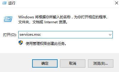 win10藍牙搜索不到設(shè)備怎么辦