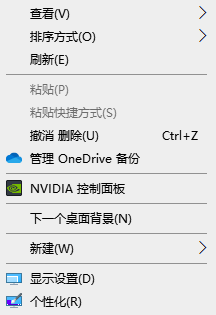 win10任務欄顏色怎么改