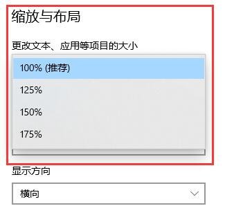 win10任務(wù)欄顯示不全解決教程