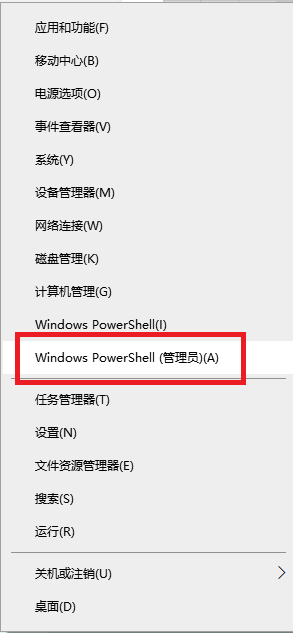 win10任務(wù)欄無(wú)反應(yīng)怎么辦