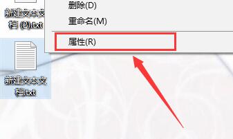 win10記事本怎么看字數