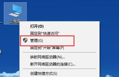 win10分辨率設(shè)置設(shè)置不了怎么辦