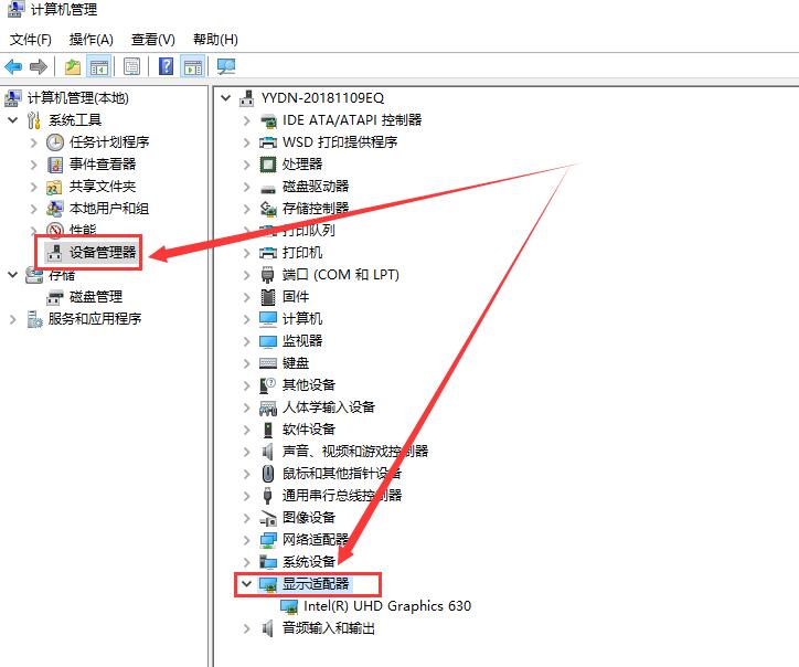 win10分辨率設(shè)置設(shè)置不了怎么辦