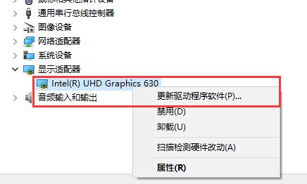 win10分辨率設(shè)置設(shè)置不了怎么辦
