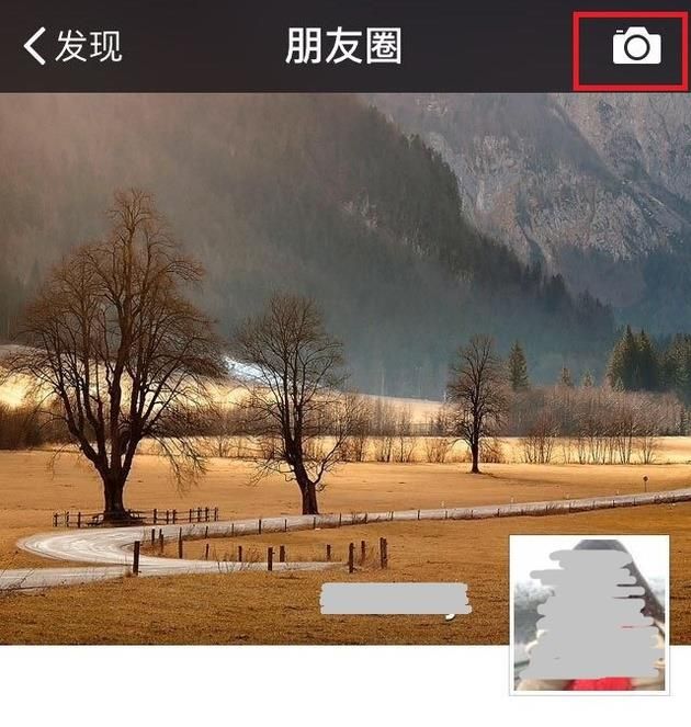微信朋友圈共享位置怎么修改？