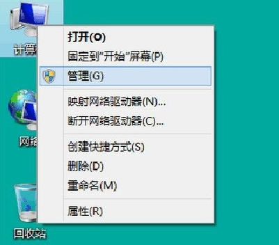 win8沒有無線網卡驅動