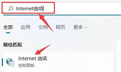 Win11局域網(wǎng)設(shè)置在哪里