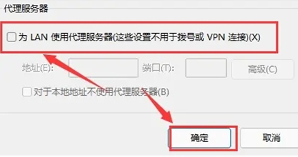 Win11局域網(wǎng)設(shè)置在哪里