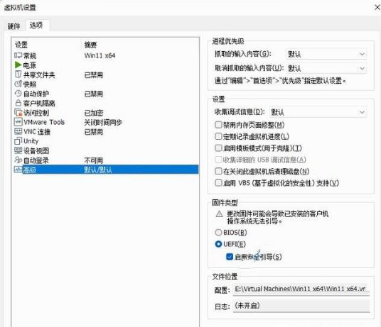 Vm虛擬機(jī)無法安裝Win11系統(tǒng)怎么辦?Vm虛擬機(jī)安裝Win11圖文教程