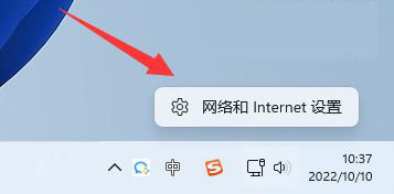 Win11系統(tǒng)dns異常無(wú)法連接至網(wǎng)絡(luò)如何處理