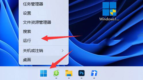 Win11系統(tǒng)dns異常無(wú)法連接至網(wǎng)絡(luò)如何處理