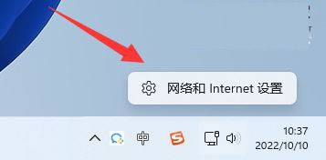 Win11系統(tǒng)dns異常無(wú)法連接至網(wǎng)絡(luò)如何處理