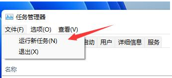 Win11電腦桌面開機(jī)后不斷刷新導(dǎo)致無法操作怎么處理