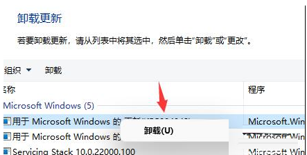 Win11電腦桌面開機(jī)后不斷刷新導(dǎo)致無法操作怎么處理