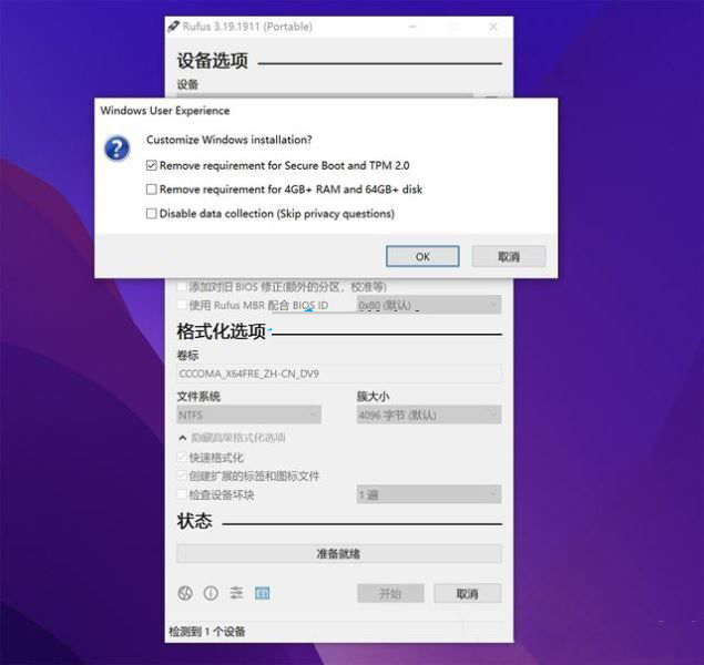 Win11 22H2怎么不聯(lián)網(wǎng)激活