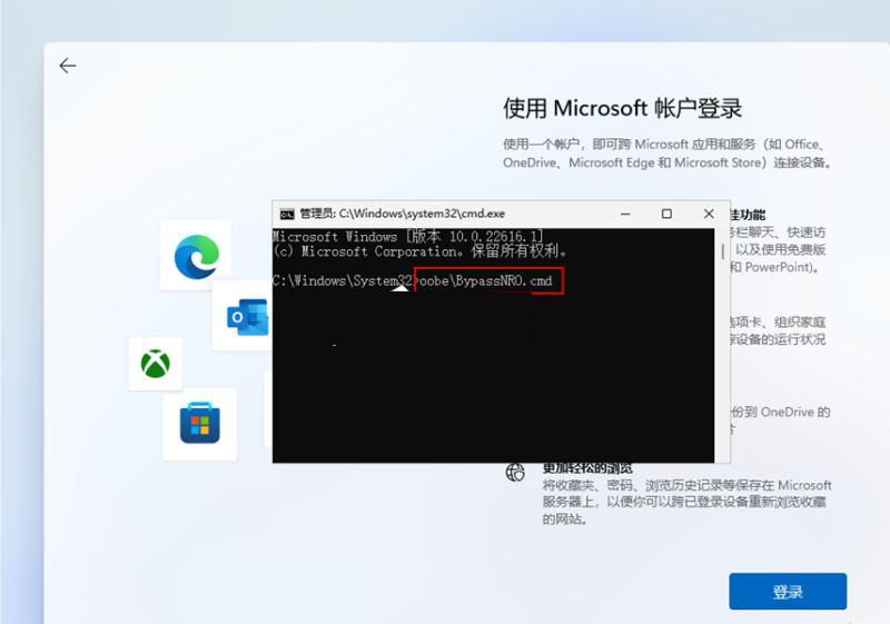 Win11 22H2怎么不聯(lián)網(wǎng)激活