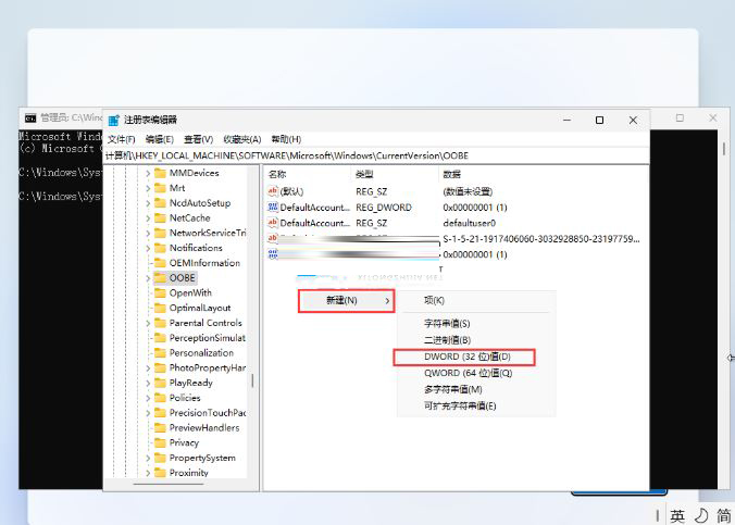 Win11 22H2怎么不聯(lián)網(wǎng)激活
