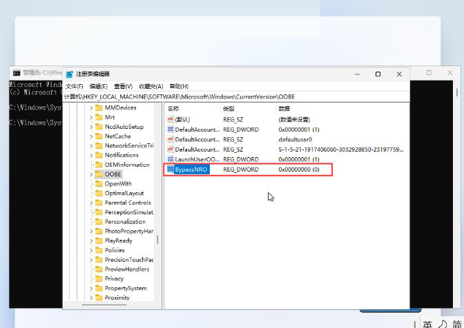 Win11 22H2怎么不聯(lián)網(wǎng)激活