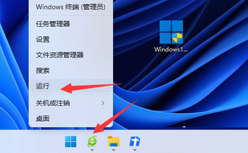 Win11關(guān)機被程序阻止怎么回事