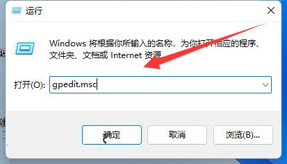 Win11關(guān)機被程序阻止怎么回事