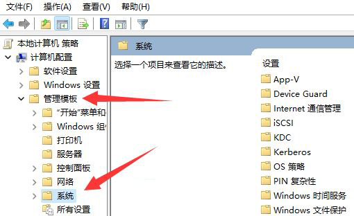 Win11關(guān)機被程序阻止怎么回事