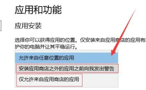 windows10自動(dòng)安裝軟件怎么辦