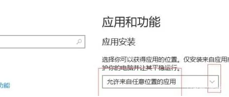 windows10自動(dòng)安裝軟件怎么辦