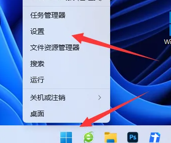 wwin11自帶的殺毒軟件如何關(guān)閉