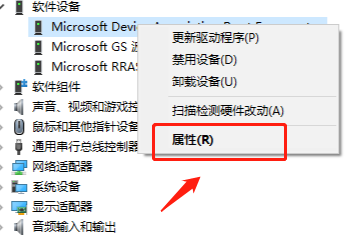 windows?hello人臉識(shí)別設(shè)置不了相機(jī)無(wú)法打開(kāi)