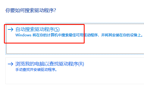windows?hello人臉識(shí)別設(shè)置不了相機(jī)無(wú)法打開(kāi)