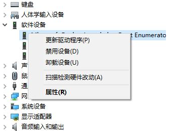 windows?hello人臉識(shí)別設(shè)置不了相機(jī)無(wú)法打開(kāi)