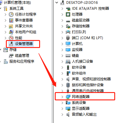 win7無線網(wǎng)絡(luò)連接不可用