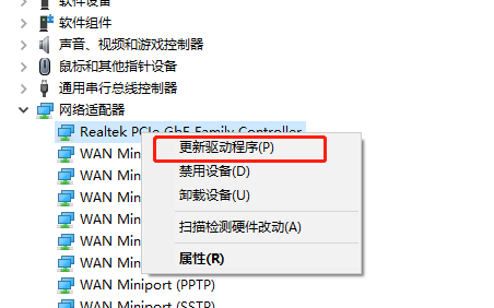 win7無線網(wǎng)絡(luò)連接不可用