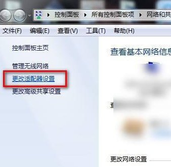 win7無線網(wǎng)絡(luò)列表顯示不出來