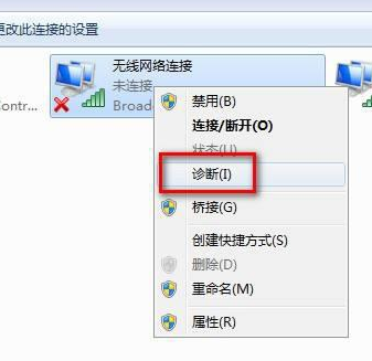 win7無線網(wǎng)絡(luò)列表顯示不出來