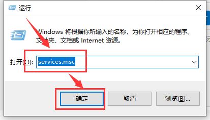 win10應(yīng)用商店顯示出錯(cuò)怎么回事