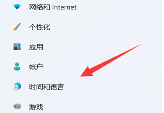 怎么刪除Win11英語(yǔ)輸入法