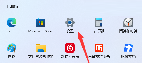 怎么刪除Win11英語(yǔ)輸入法