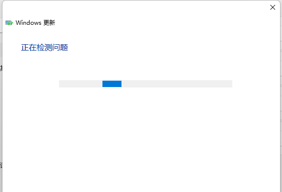 Win11怎么處理更新出錯