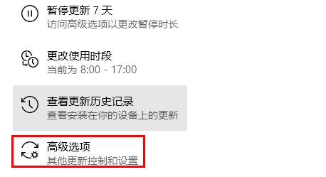 Windows10如何關(guān)閉更新提示