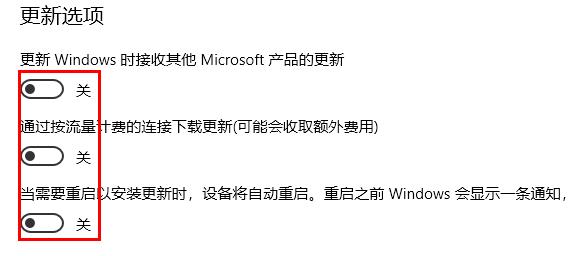 Windows10如何關(guān)閉更新提示