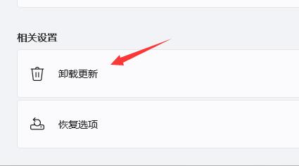 為什么win11屏幕不停的閃
