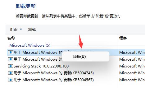 為什么win11屏幕不停的閃