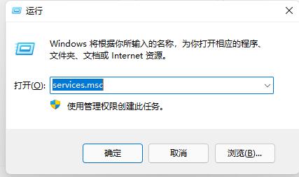 為什么win11屏幕不停的閃