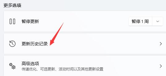 為什么win11屏幕不停的閃