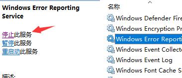 為什么win11屏幕不停的閃