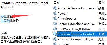 為什么win11屏幕不停的閃