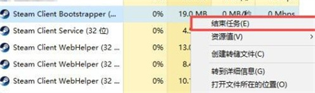 win11不兼容steam如何解決