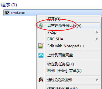 電腦win7系統顯示不是正版怎么辦