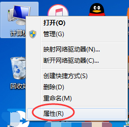 電腦win7系統顯示不是正版怎么辦